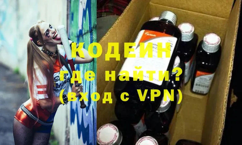 Где купить Заозёрск Кокаин  МЕФ  NBOMe  ГАШИШ  Alpha PVP 