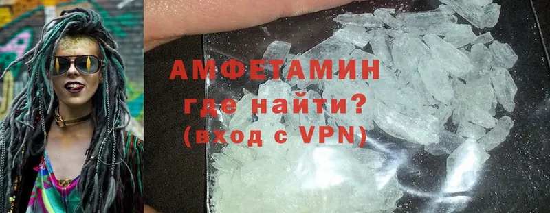 Amphetamine 98%  Заозёрск 