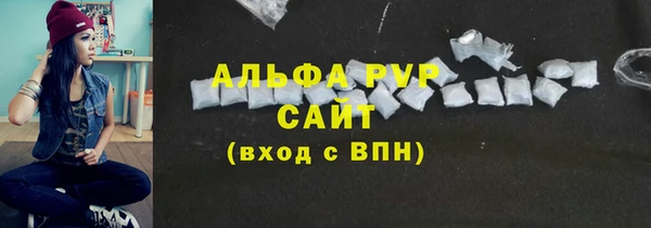 скорость mdpv Балахна